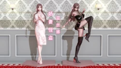 娇妻怪盗亚丝娜 上