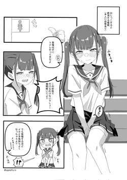 [hypnofuin] Oshikko Shitara Icchau Saimin o Kakerareta Onnanoko no Hanashi