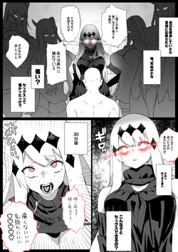 [ASAVA] 空母水鬼イチャラブ？連続中出し