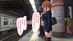 [夜ままごと] レイプ合法化後の駅構内 [Chinese] [蔡徐坤个人汉化]