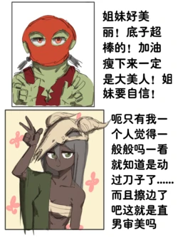 [pixiv]演绎礁石 (70960350)