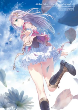 Atelier Lulua: ~The Scion of Arland~ 4 Official Visual Collection  [Digital]