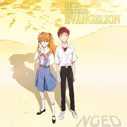 evangelion