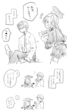 [kinonekko] ノゾミ公開分＋ショートマンガ（計9枚） (ブルーアーカイブ)