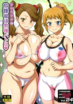 manga-image-1