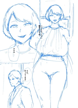 [Artist] paio - Fanbox