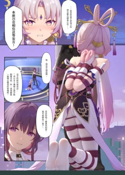 manga-image-1