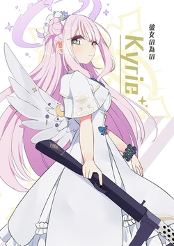 [Kohaku no Kakera (Yunyanko)] Kanojo no Tame no Kyrie (Blue Archive) [Digital]