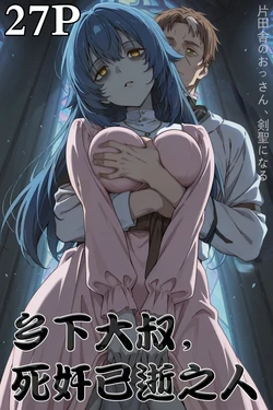 manga-image-1