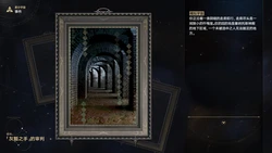 [ROD.WEL] Judgment of the "Hand of Shadow" (Honkai: Star Rail) [CHN]
