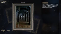 [ROD.WEL] Judgment of the "Hand of Shadow" (Honkai: Star Rail) [KOR]