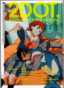 (C105) 2DOT. Animation Paint Making