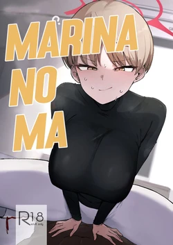 [WAKUWAKU DINING (Wakuwaku Kitchen)] Marina no Ma｜''Ma'' de Marina (Blue Archive) [Spanish] [Hta scan] [Digital]