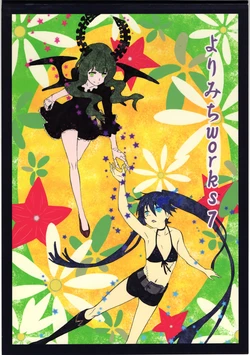 [yorimichi] yorimichi works 7