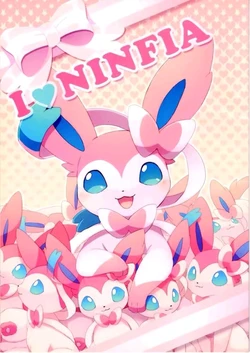 （くろず）I❤️NINFIA