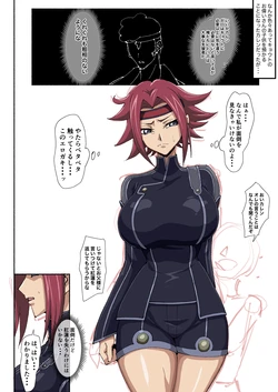 manga-image-1