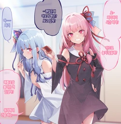 [Ma] 琴葉姉妹と闇のゲーム | 코토노하 자매와 어둠의 게임 (VOICEROID) [Korean]