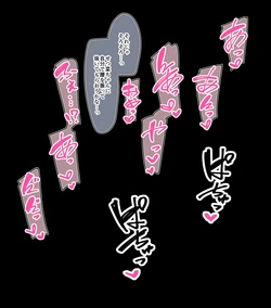 [Yopparai Oni?] せ★キメ④ Setsuna (Love Live! Nijigasaki High School Idol Club)
