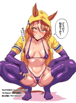 [アベベ] 雌の形