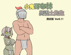 Demon Goblin and Mr. Knight
