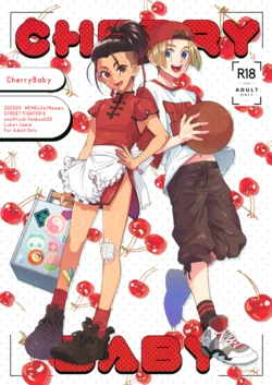 (ShotaFes 19) [MemeXILE (Memeo)] CherryBaby (Street Fighter 6)
