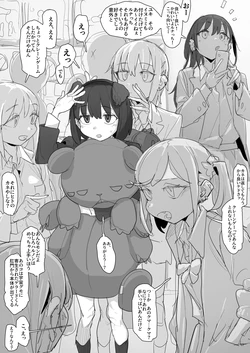 [Akkusu] Tomodachi kara Moratta Nuigurumi de Narikiri Inumimi Koubi Gokko Onanie