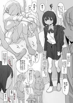 [Akkusu] Taigaishiki Portio de Hara-punch Onani o Shuutoku shitsutsu aru Luna-chan