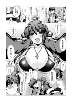 [Mimikku] ShikiCie no Ohanashi. (Tsukihime) [Japanese, English]
