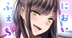 [sen] アイドル声優と車内同棲