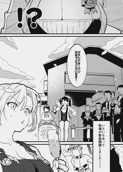 manga-image-1