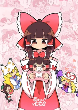 manga-image-1