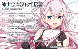 [绅士仓库汉化] (C99) [ほおぶくろっ! (ベコ太郎)] イトムスビ-瑞希アフターストーリー- [中国翻訳] [DL版]7.2 MB