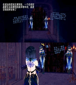 [阿黎酱] 甘雨小姐大危机