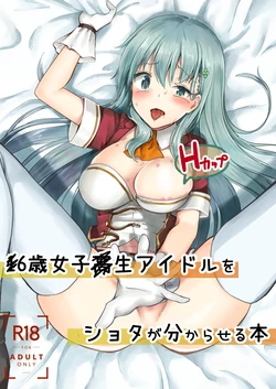 manga-image-1