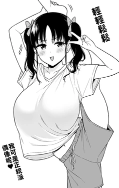 manga-image-1