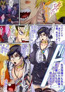 [ん・ドゥール・エロモン堂]ウルティマ★ラマン69