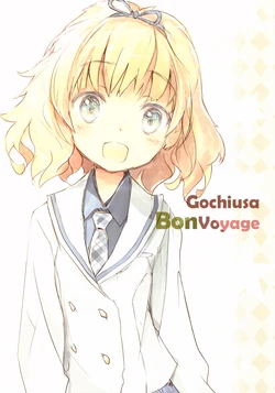 (C95) [Tsuzuku (Fue)] Gochiusa BonVoyage (Gochuumon wa Usagi desu ka?)