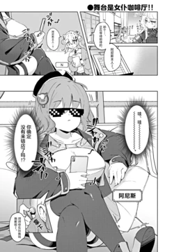 胜利的女神：NIKKE 甜蜜日常第03话_胜利的女神：NIKKE 甜蜜日常漫画 - 看漫画