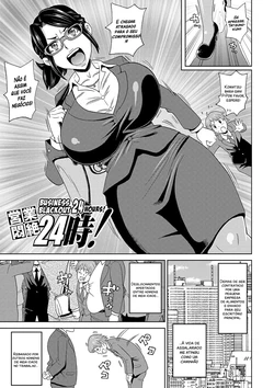 [John K. Pe-ta] Eigyou Monzetsu 24-ji! | Business Blackout 24 hours! (Dono Ana demo Kimochi Ii) [Portuguese-BR] [Decensored] [Digital]