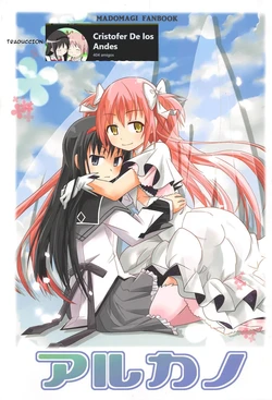(C84) [Kinokonabe Hinanjo (Maitake)] Ultikano (Puella Magi Madoka Magica) [Spanish] [CristoferDeLosAndes]