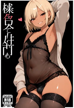 [kiralonee] Mitch [AI Generated]