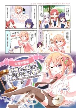 manga-image-1