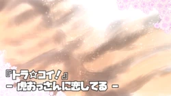 [kohaku / Tsukudzukutora NIGHT☆FEVER] Renai ADV Game "TORA☆KOI!" (CG)