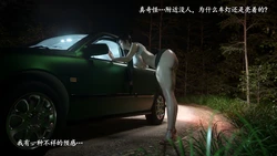 [IceDev] Seed of Desire (Final Fantasy VII) [Chinese] [九阳豆浆基汉化]