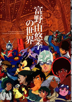 manga-image-1