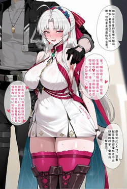 [Pixiv] 赤夜红莲=Lotus26 (113553380) [AI Generated]