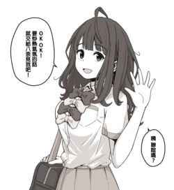 [Hachimitsu Cute] Yanami Anna & Yakishio Lemon (Make Heroine ga Oosugiru!) [Chinese]