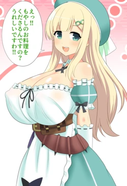 [Dajirin] Kakitai Scene ga Arisugita Senran Kagura Yomi no o Sex-shuu (Senran Kagura)