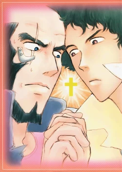 [Dokukinokosha, Indigo Dragon, Tehanu, Neko Kotatsu Group] Love Makes You Strong (Cowboy Bebop) JetxSpike