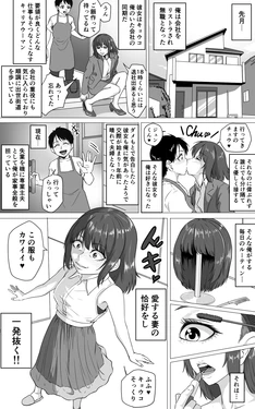 [ebikitaro] Transvestite househusband
